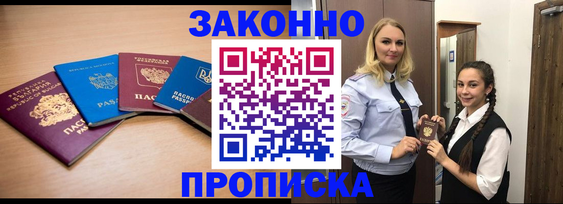 временная регистрация госуслуги в Кохме