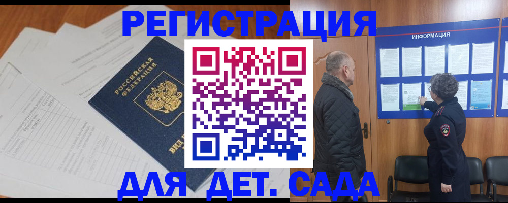 временная регистрация госуслуги в Кохме