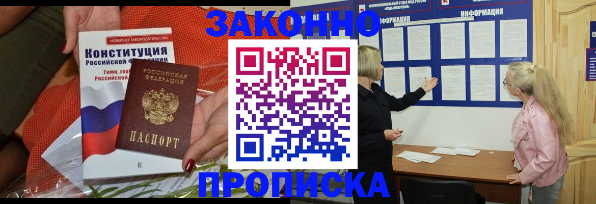 временная регистрация госуслуги в Кохме