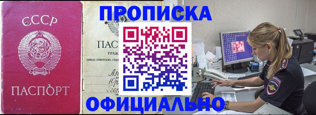 миграционный учет в Кохме